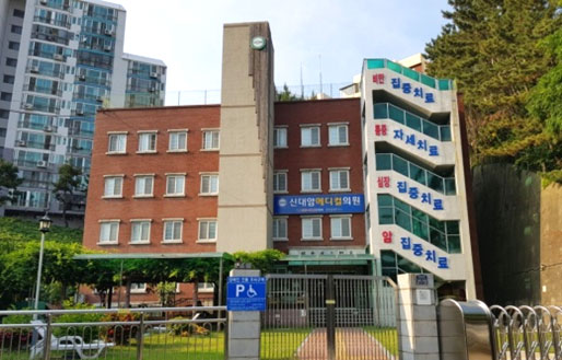 병원 사진